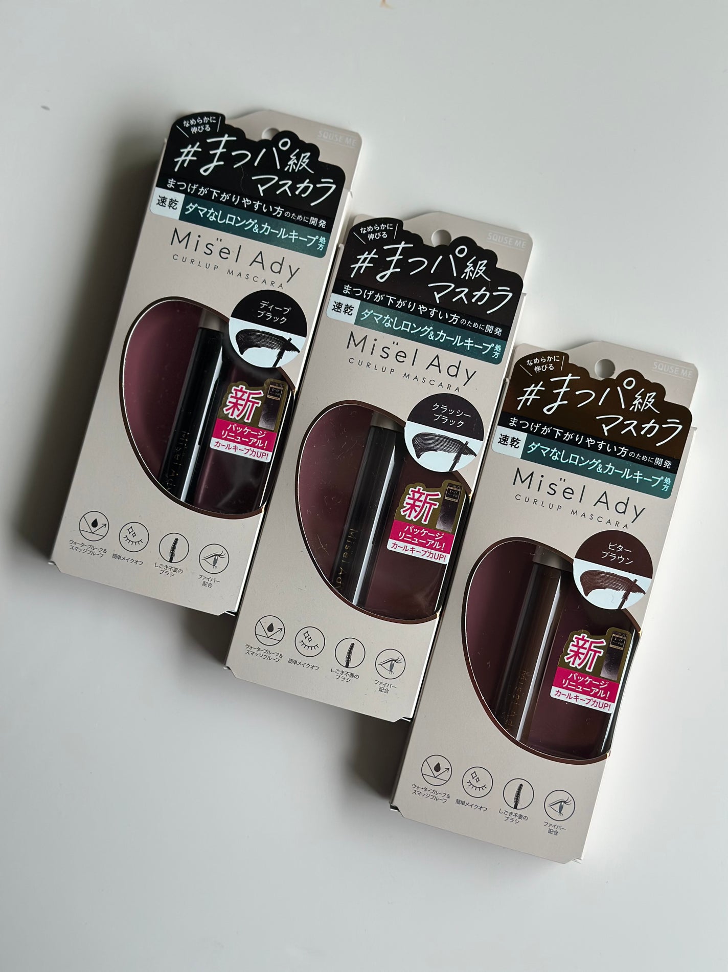 ミゼルエディ カールアップマスカラ ロング/ミゼルエディ/マスカラを使ったクチコミ(1枚目)
