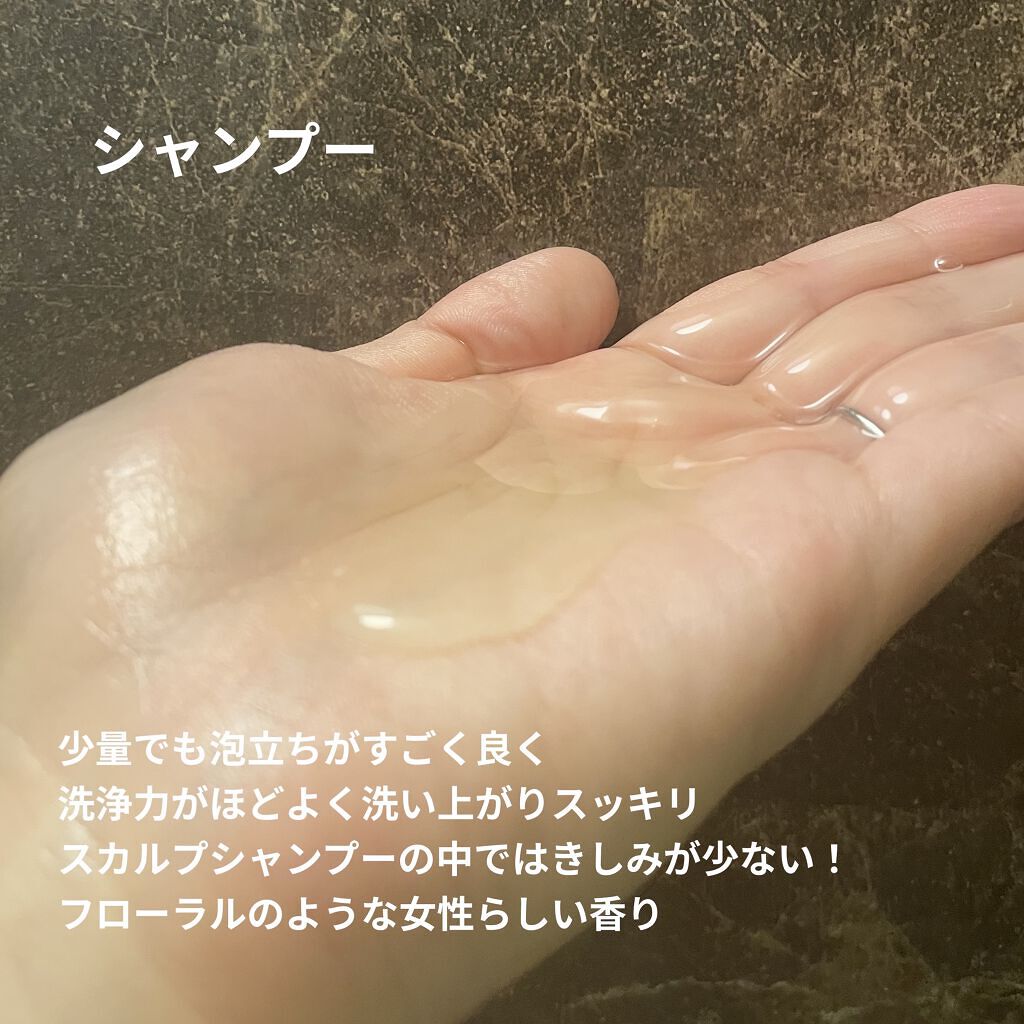 スカルプD ボーテ ナチュラスター スカルプシャンプー／トリートメントパック/アンファー(スカルプD)/シャンプー・コンディショナーを使ったクチコミ（3枚目）