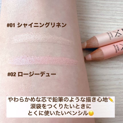 アートクラス フロッタージュペンシル/too cool for school/スティックアイシャドウを使ったクチコミ(3枚目)