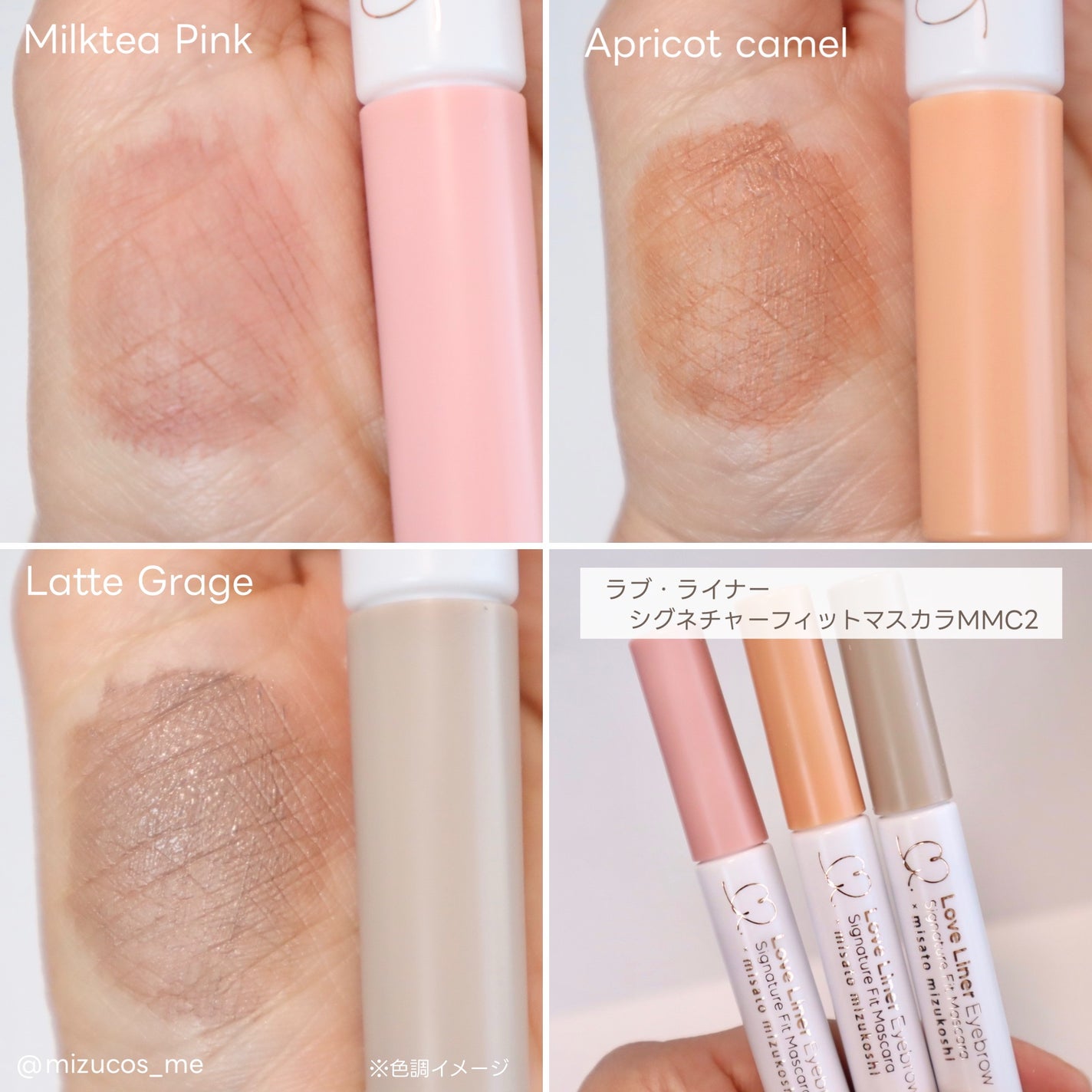 ラブ・ライナー シグネチャーフィットマスカラ MMC2<アイブロウ>/ラブ・ライナー/眉マスカラを使ったクチコミ(3枚目)