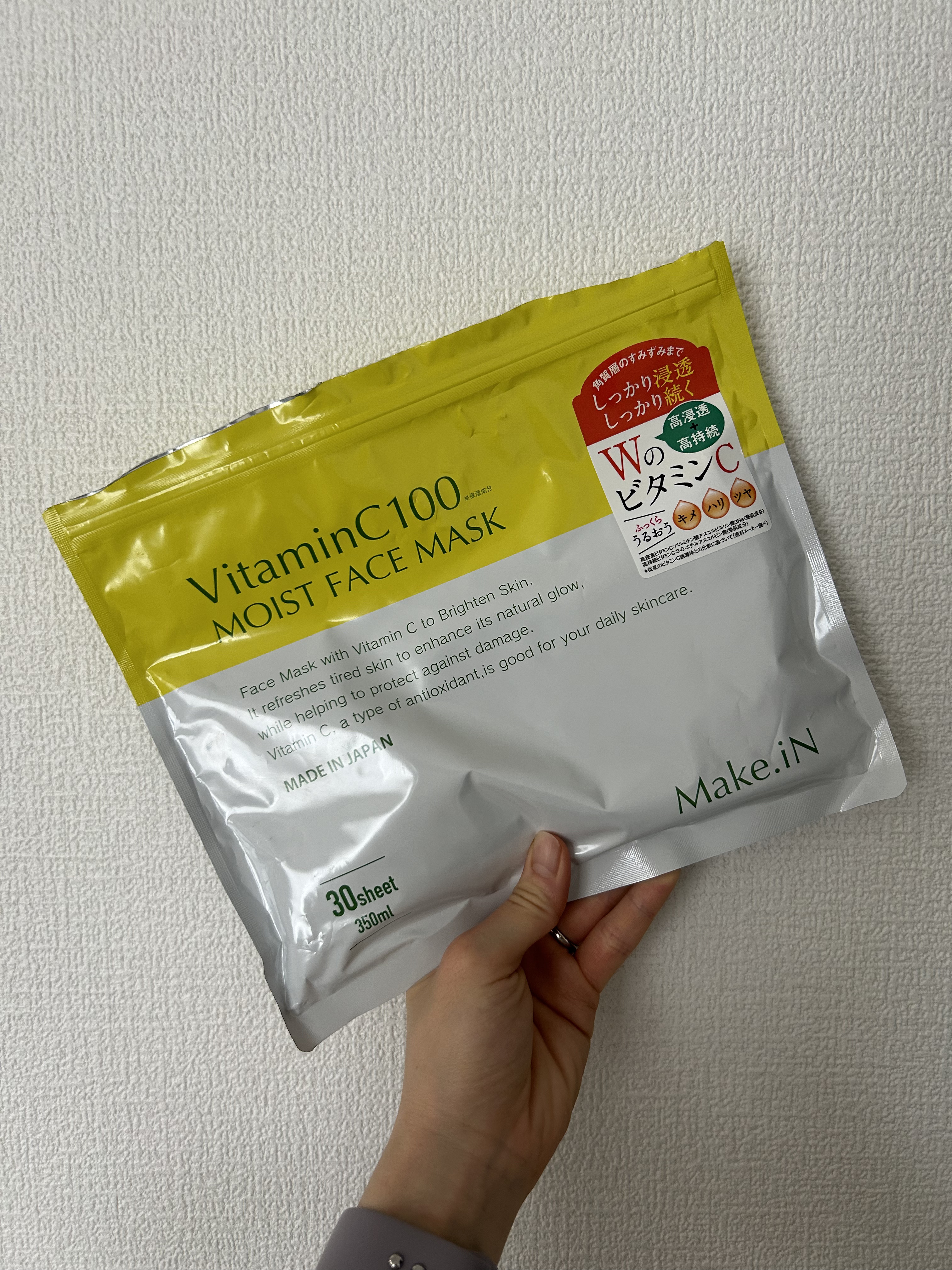 VitaminC100 MOIST FACE　MASK/Make.iN/シートマスク・パックを使ったクチコミ（1枚目）