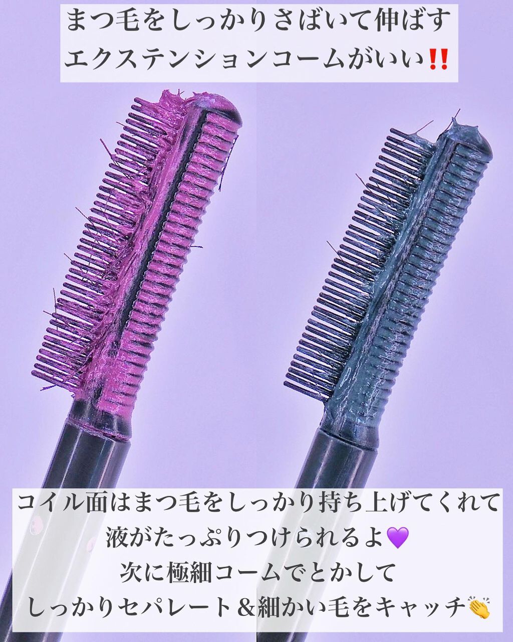 エテュセ アイエディション(マスカラベース)LE/ettusais/マスカラ下地を使ったクチコミ(7枚目)