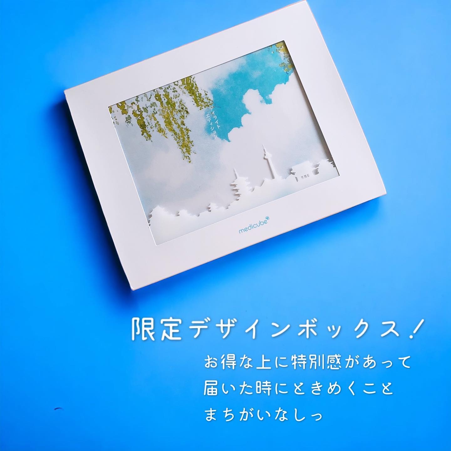 ゼロ毛穴パッド 2.0/MEDICUBE/トナーパッドを使ったクチコミ（3枚目）