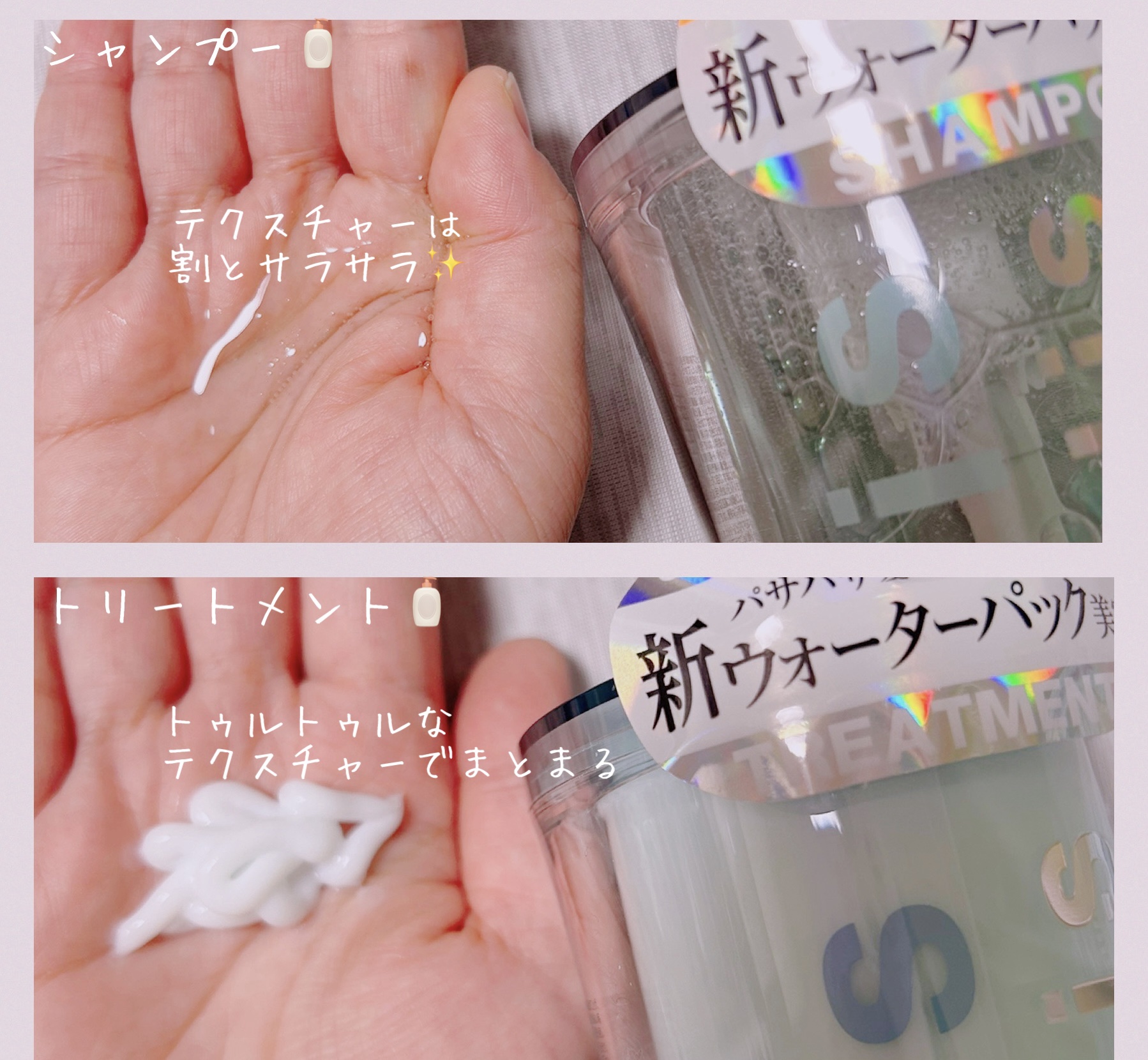 ウォーターコンク モイストシャンプー/ヘアトリートメント/ululis/市販シャンプーを使ったクチコミ（2枚目）