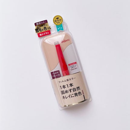 フィルム眉カラー/デジャヴュ/眉マスカラを使ったクチコミ(1枚目)