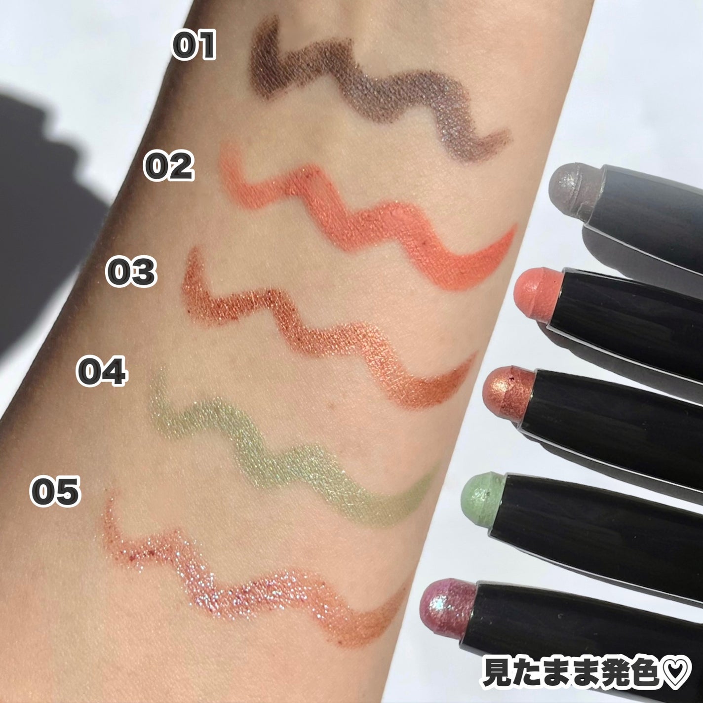 ウォータリースティックシャドウ/Witch's Pouch/スティックアイシャドウを使ったクチコミ(4枚目)