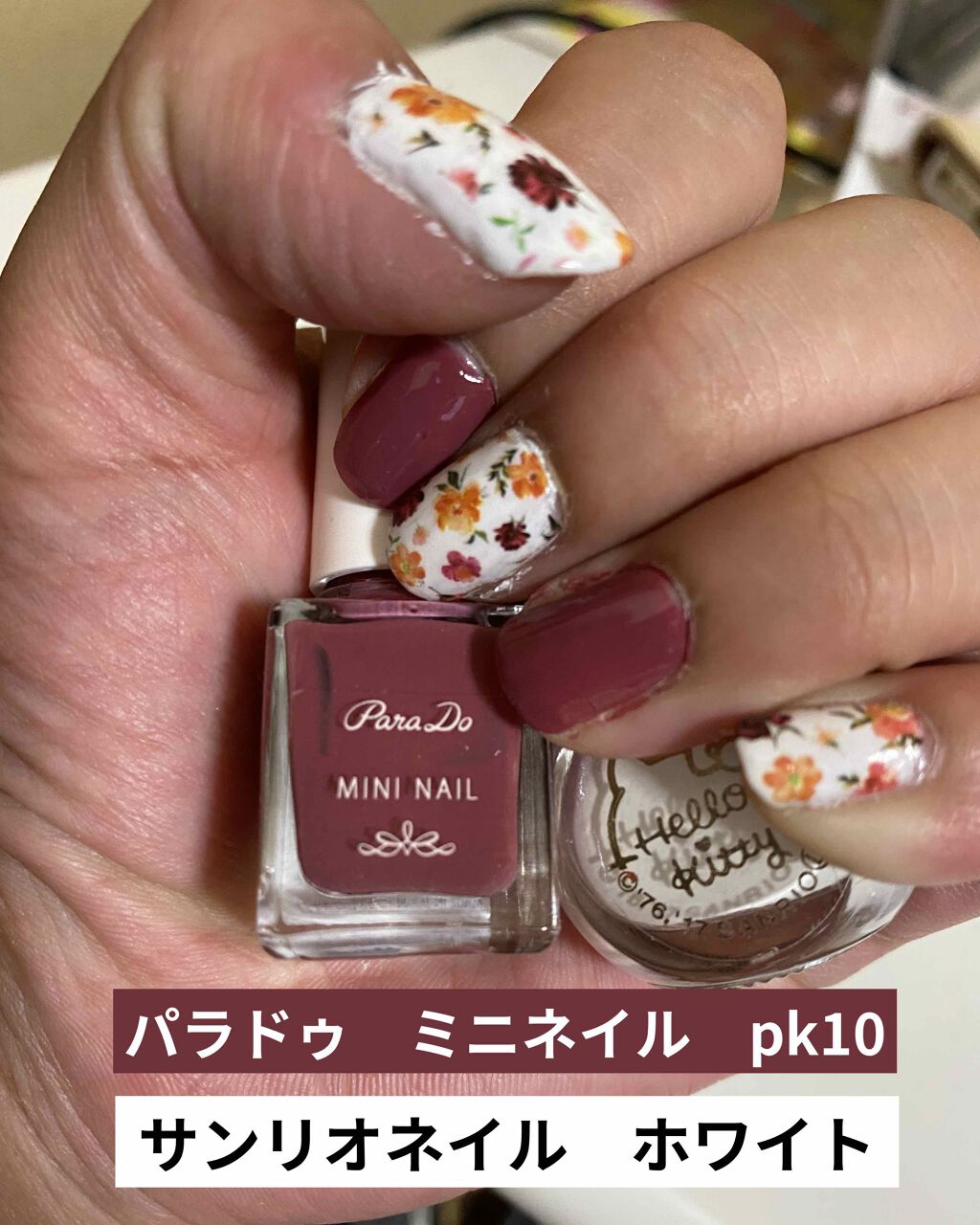 セシェ・ヴィート/セシェ/ネイルトップコートを使ったクチコミ（1枚目）