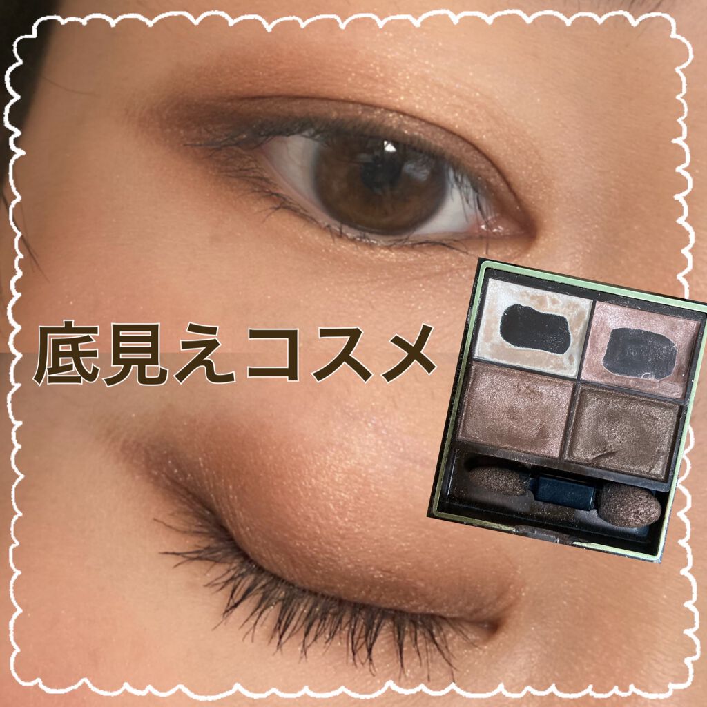 スキニーリッチシャドウ/excel/アイシャドウパレットを使ったクチコミ（1枚目）