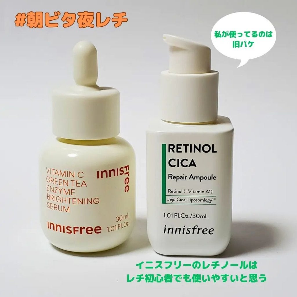 ビタC グリーンティーエンザイム ブライト セラム/innisfree/美容液を使ったクチコミ(3枚目)