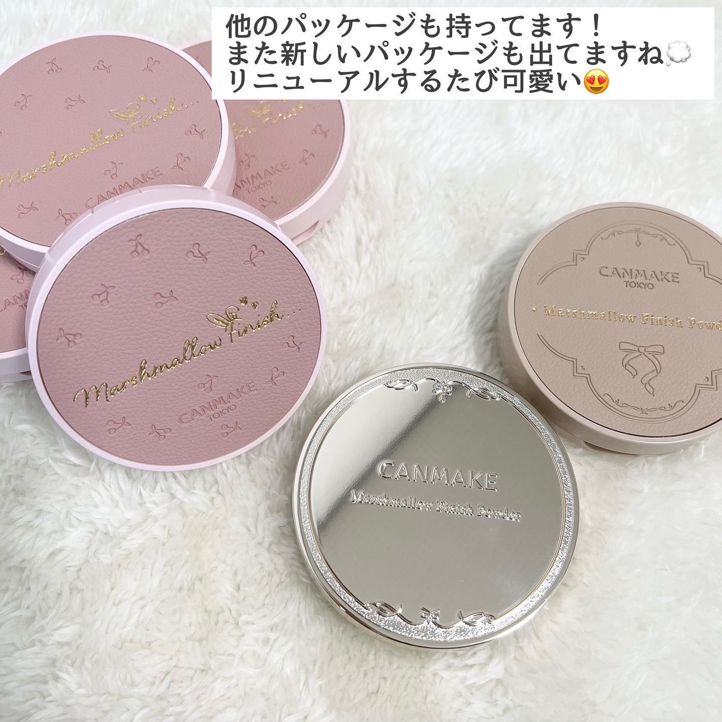 マシュマロフィニッシュパウダー|キャンメイク他、1商品を使っ マシュマロフィニッシュパウダー|キャンメイク他、1商品を使っ
