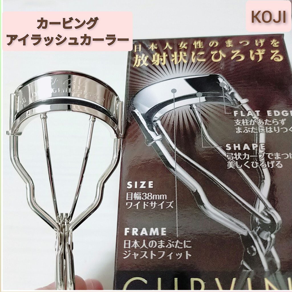 カービングアイラッシュカーラー/コージー/ビューラーを使ったクチコミ(1枚目)