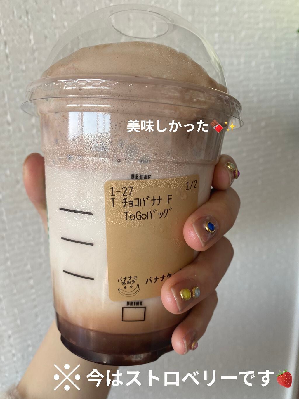 シャインオンミーネイルカラー/Dear.A/マニキュアを使ったクチコミ(2枚目)