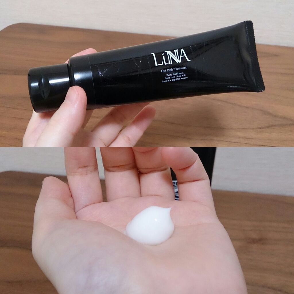 アウトバストリートメント/LINNA/アウトバストリートメントを使ったクチコミ（1枚目）