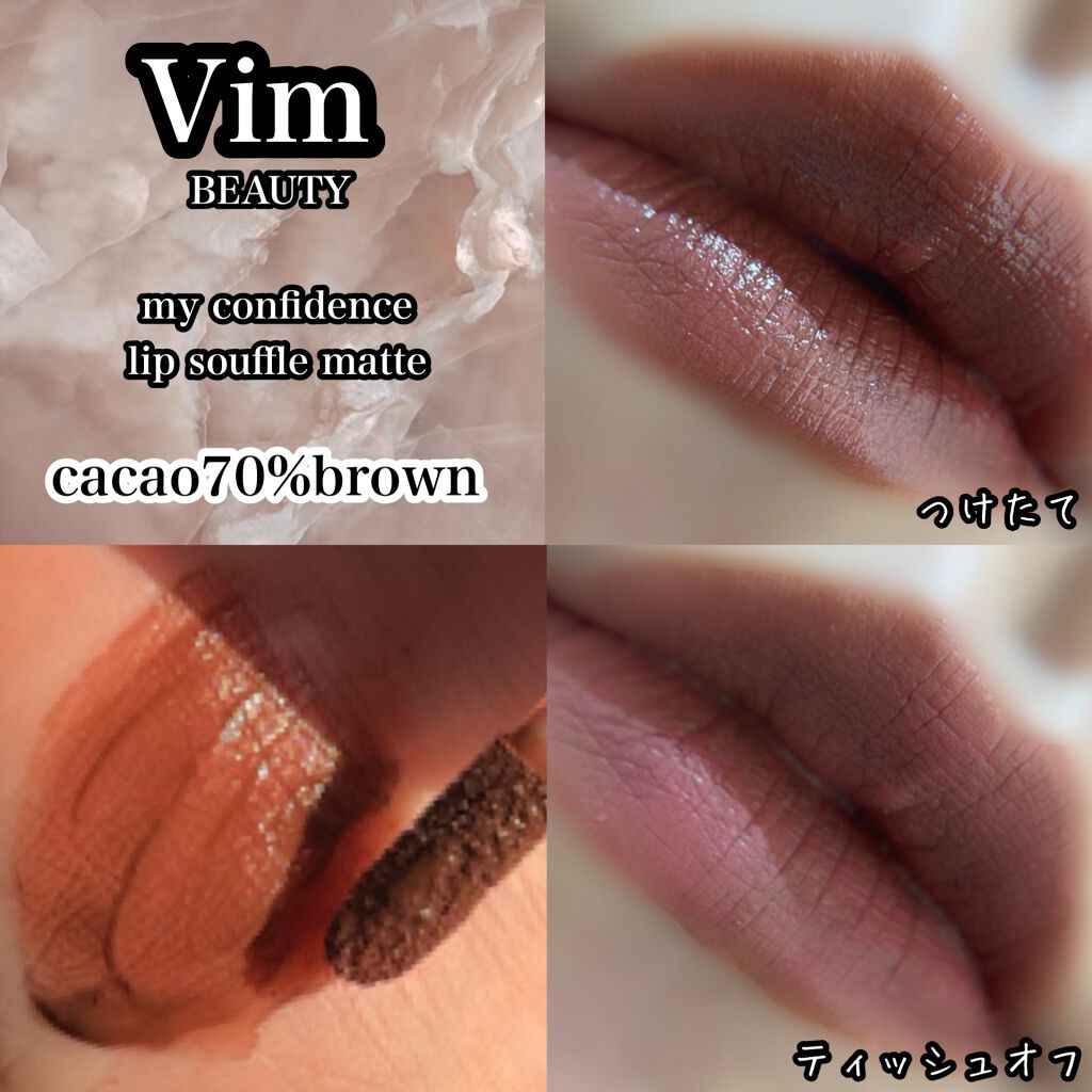 my confidence lip souffle matte /vim BEAUTY/口紅を使ったクチコミ(4枚目)