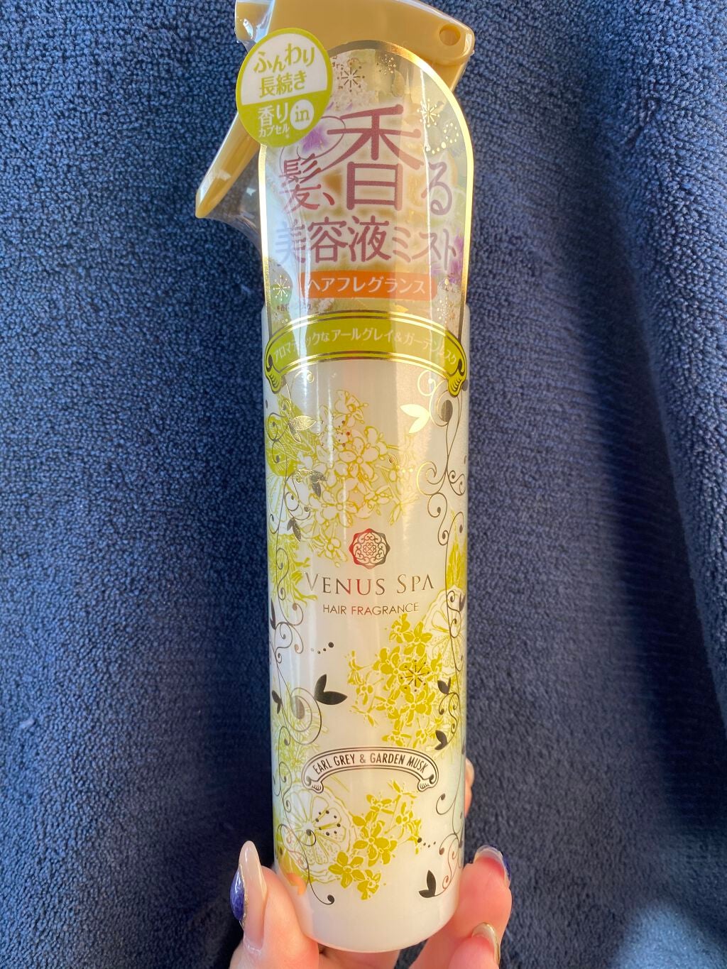 ヴィーナススパ カプセルヘアフレグランス ホワイトティー&オーキッドの香り 4本 カプセルヘアフレグランス ホワイトティー&オーキッド