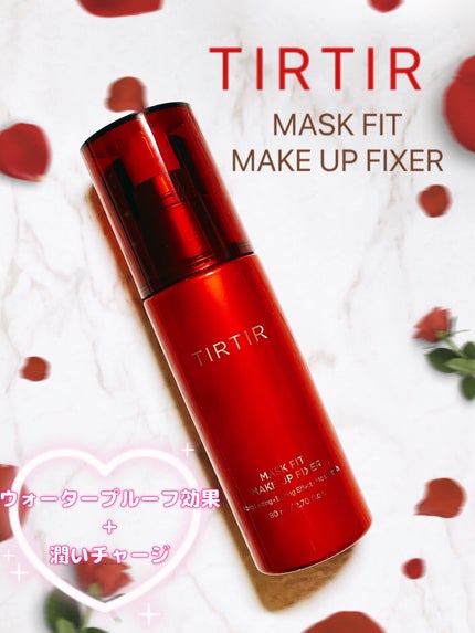 マスクフィット メイクアップフィクサー/TIRTIR(ティルティル)/フィックスミストを使ったクチコミ(2枚目)