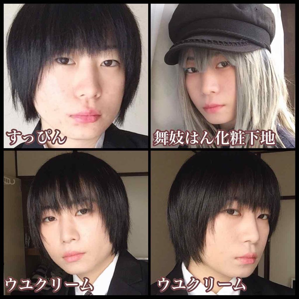 WHITE MILK CREAM/3CE/フェイスクリームを使ったクチコミ（2枚目）