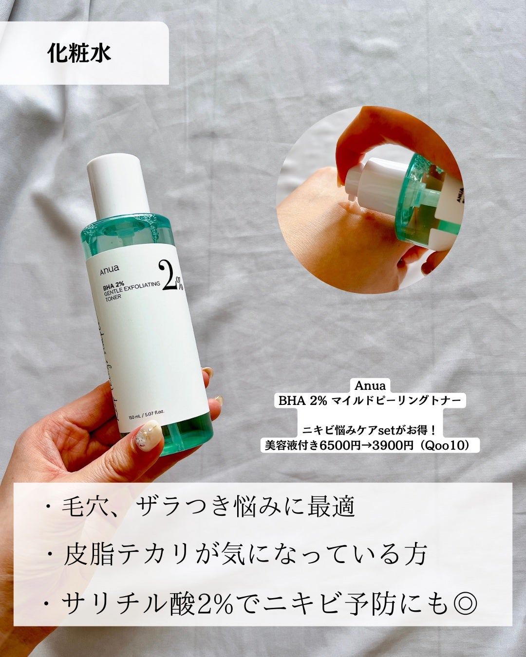 キャロットカロテン カーミングウォーターパッド/SKINFOOD/トナーパッドを使ったクチコミ(4枚目)