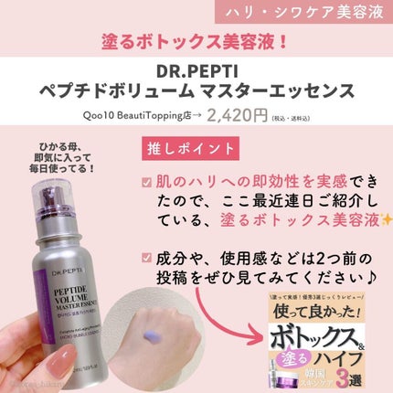 リアルカラーネイル/innisfree/マニキュアを使ったクチコミ(8枚目)