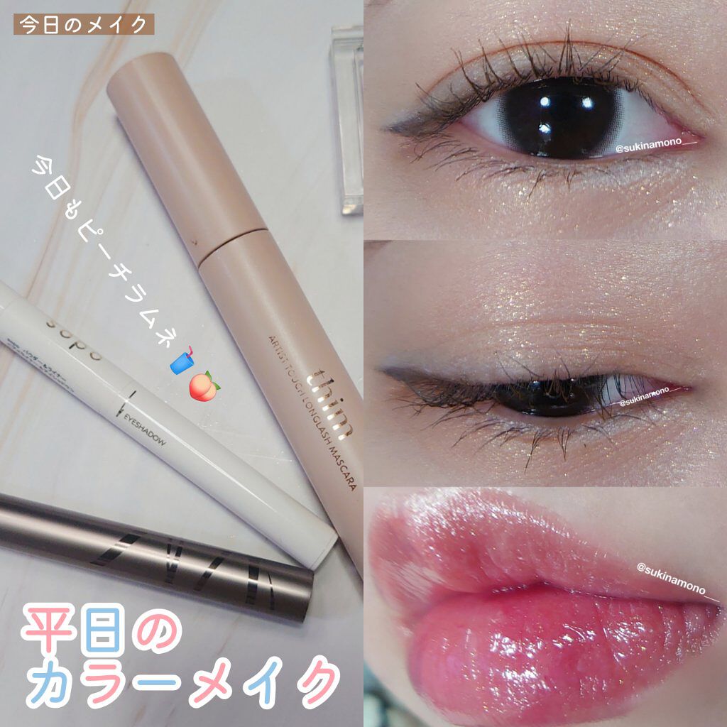 Chu's me 1day/Chu's me/ワンデー（１DAY）カラコンを使ったクチコミ（1枚目）