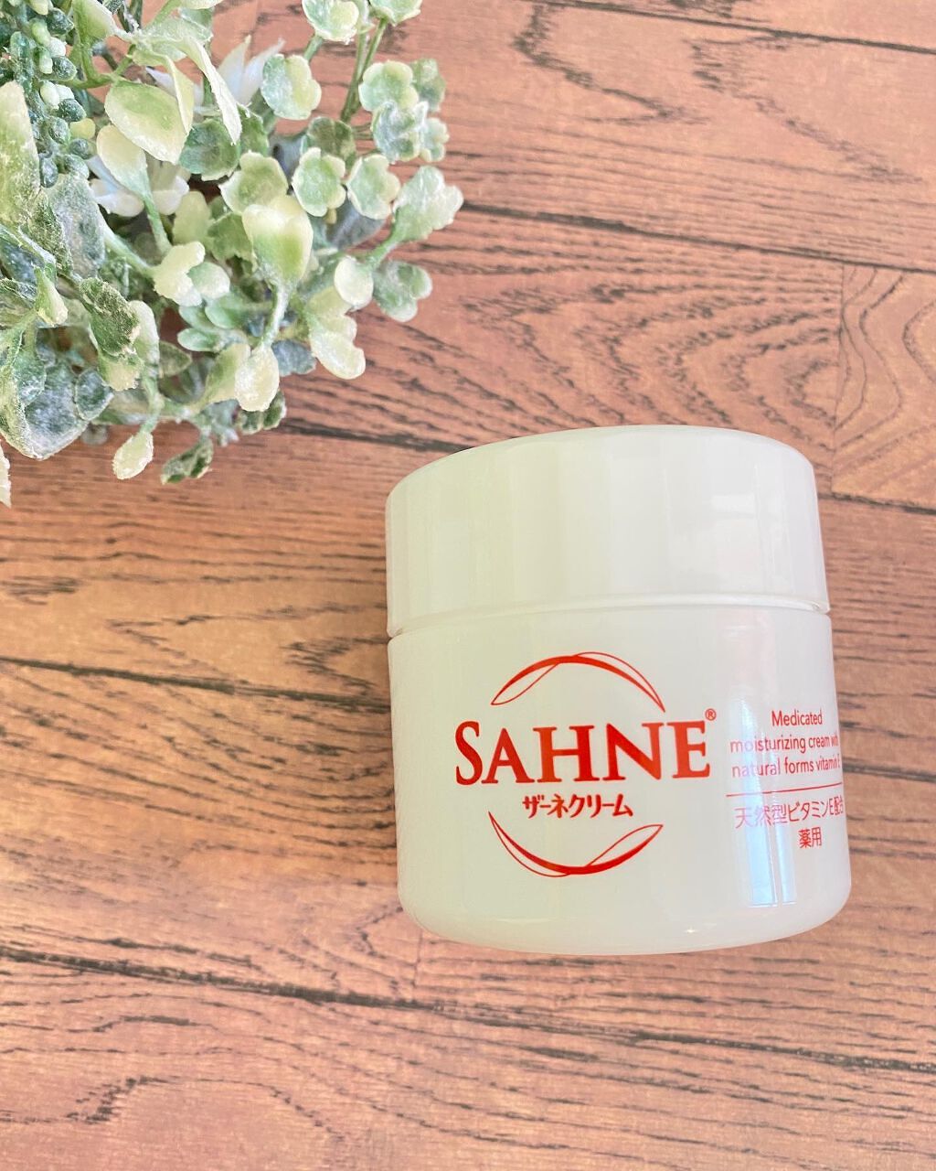 ザーネクリーム/ザーネ/ボディクリームを使ったクチコミ（1枚目）