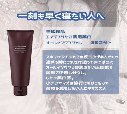 まとめ髪スティック スーパーホールド/マトメージュ/ヘアワックス・クリームを使ったクチコミ(5枚目)