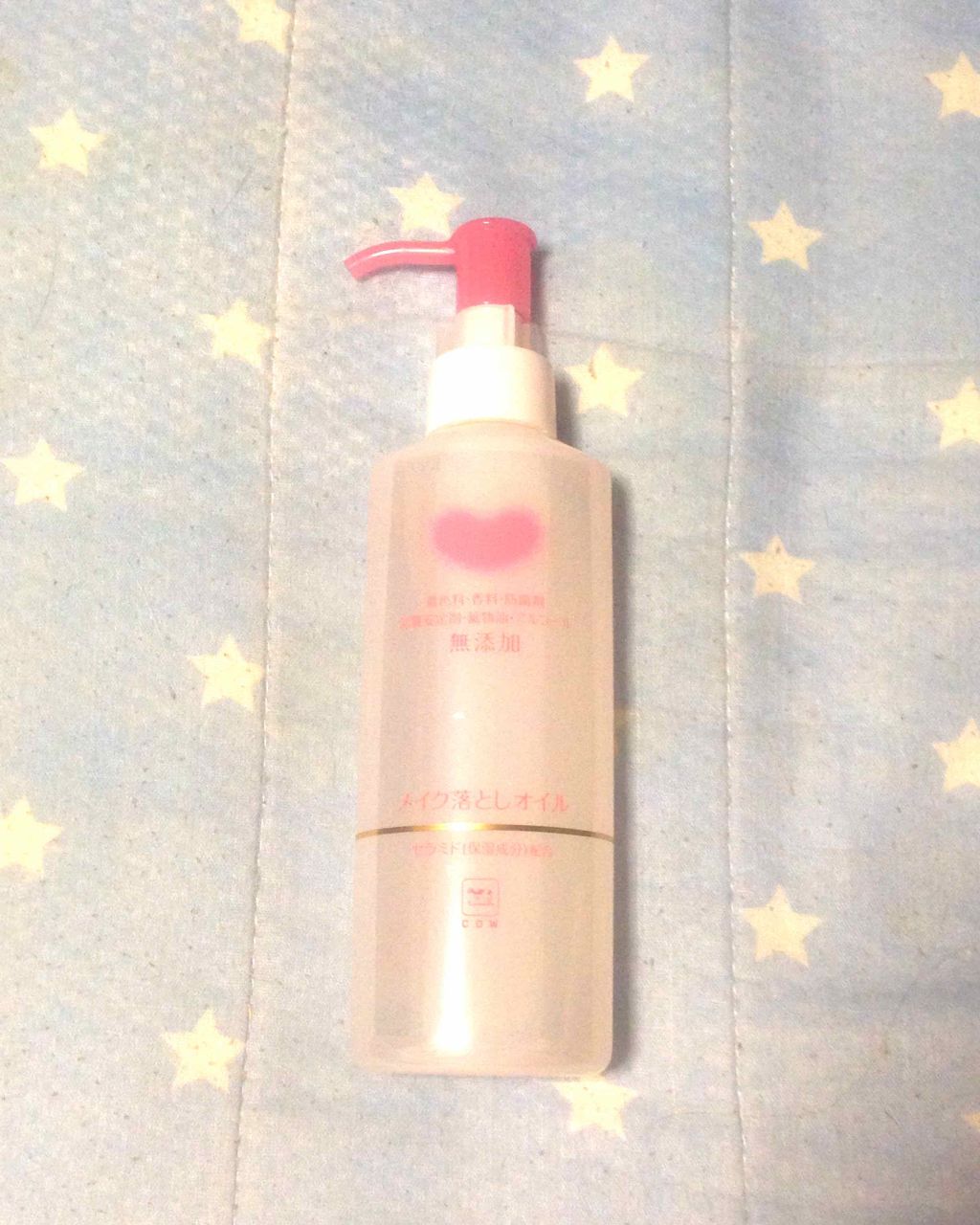 メイク落としオイル/カウブランド無添加/オイルクレンジングを使ったクチコミ（1枚目）