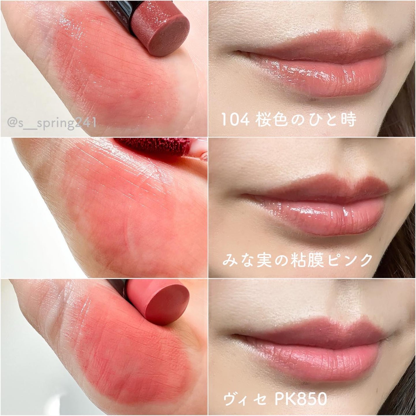 ニュアンスラップティント/Fujiko/リップティントを使ったクチコミ(6枚目)