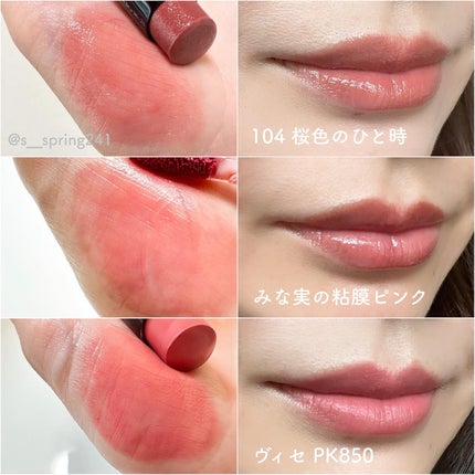 ニュアンスラップティント/Fujiko/リップティントを使ったクチコミ(6枚目)