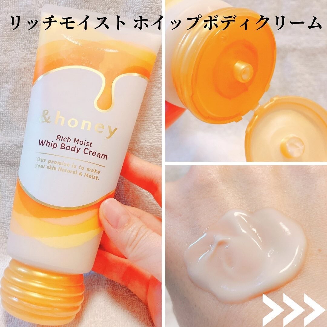 アンドハニー ディープモイスト ハンドクリーム/&honey/ハンドクリームを使ったクチコミ(4枚目)