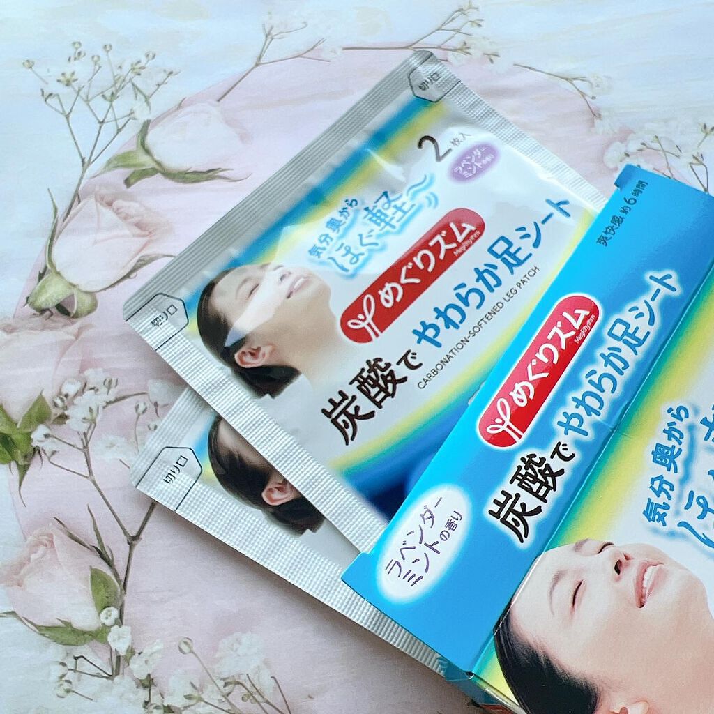 めぐりズム 貼る炭酸*1ジェルパック FOOT/めぐりズム/レッグ・フットケアを使ったクチコミ（2枚目）