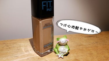 フィットミーリキッドファンデーション/MAYBELLINE NEW YORK/リキッドファンデーションを使ったクチコミ（3枚目）