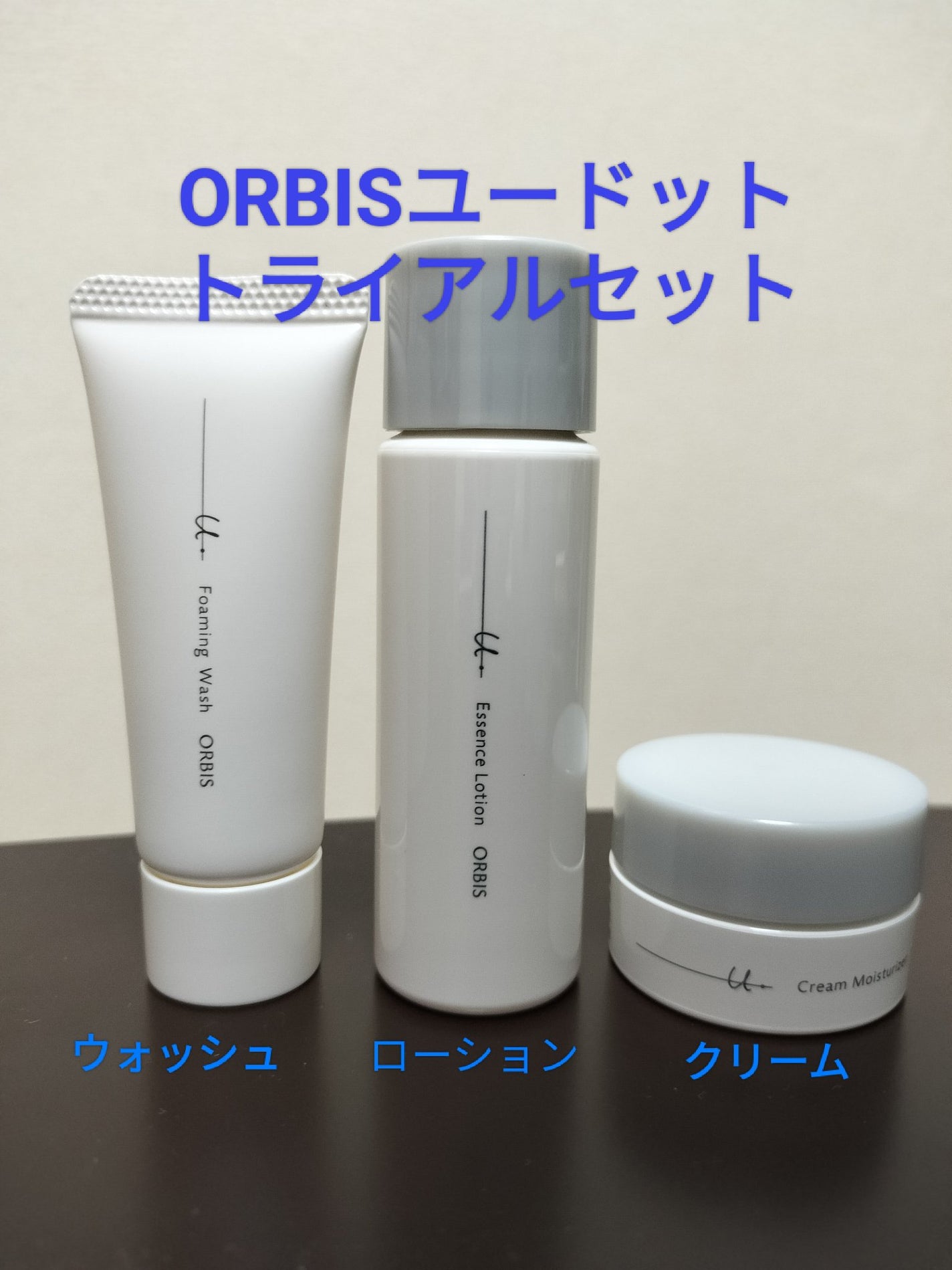 オルビス オフクリーム/オルビス/クレンジングクリームを使ったクチコミ(1枚目)