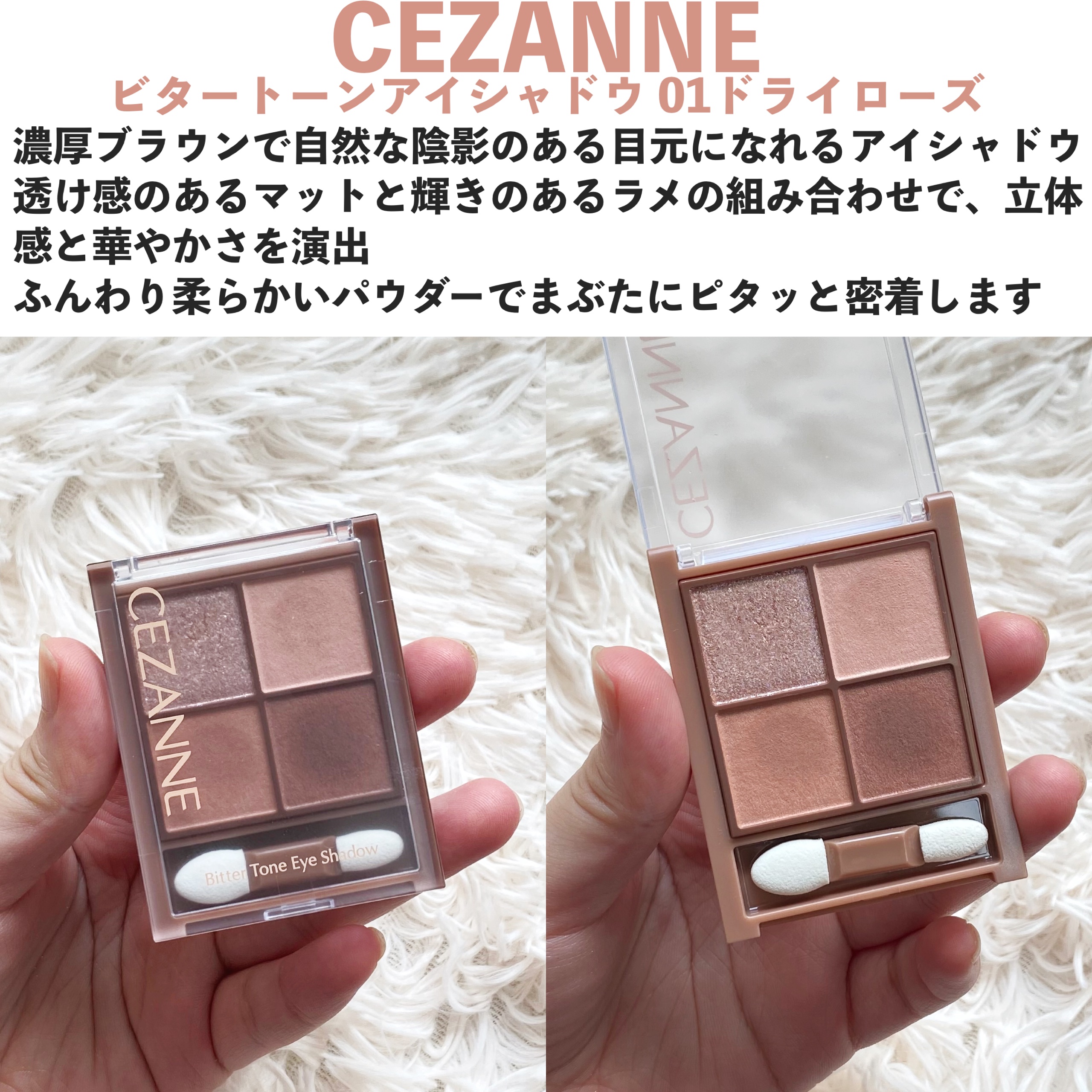 2023年秋新作パウダーアイシャドウ】ビタートーンアイシャドウ