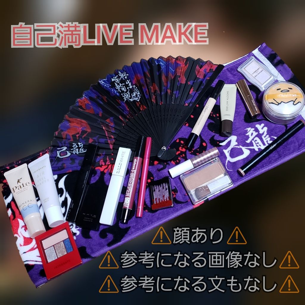 ラッシュフォーマー(ロング)/KATE/マスカラを使ったクチコミ(1枚目)