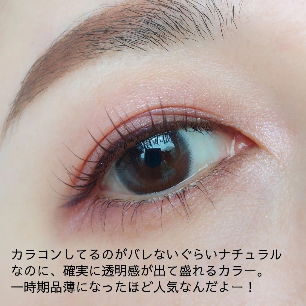 miium 1day/miium/ワンデー（１DAY）カラコンを使ったクチコミ（3枚目）