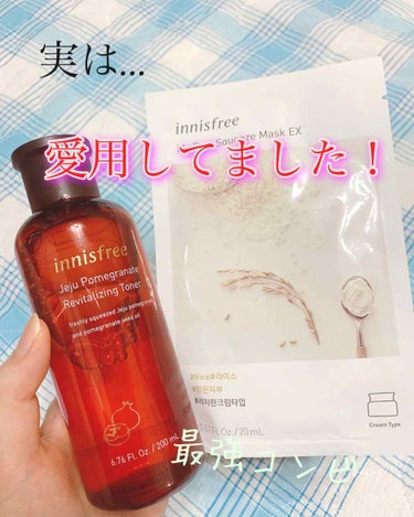 ポメグラネート バイタル トナー/innisfree/化粧水を使ったクチコミ（1枚目）