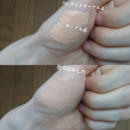 デザイニング コンシーラー/ブリリアージュ/リキッドコンシーラーを使ったクチコミ(5枚目)