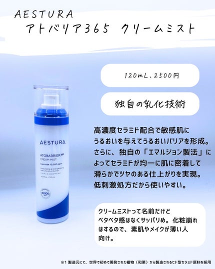 とまと村長@化粧品研究者 on LIPS 「保湿ケアはしっかりと!!元化粧品開発者のとまと村長です!@to..」(6枚目)