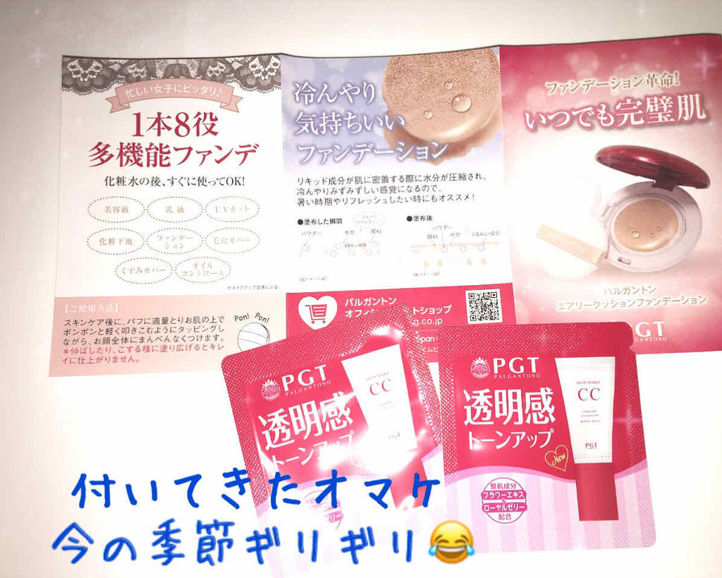 ベニコ×ハローキティ バンザイパウダー/Benico(ベニコ)/ボディパウダーを使ったクチコミ（2枚目）