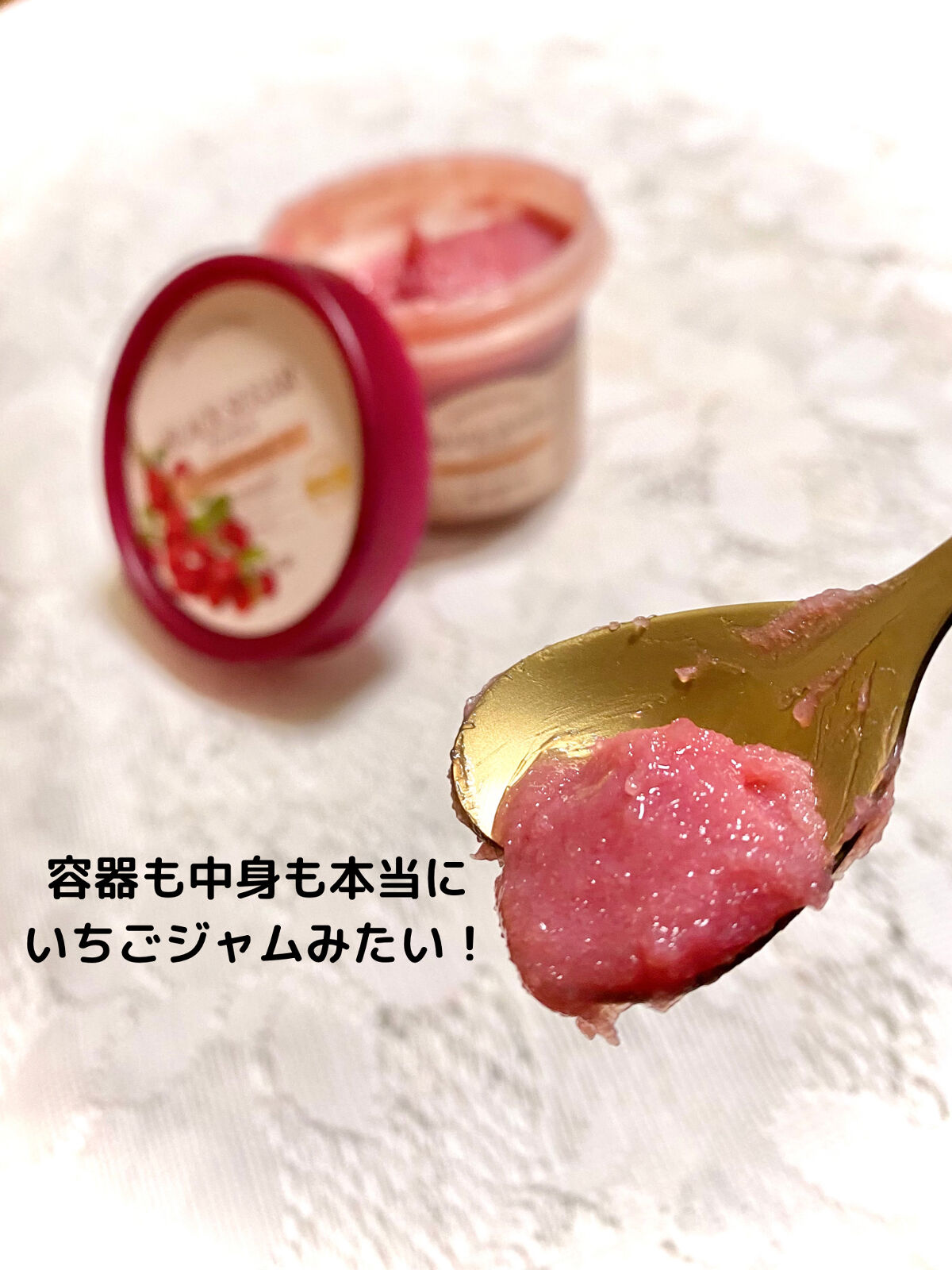 ブラックシュガーパーフェクト エッセンシャルスクラブ2Xクランベリー/SKINFOOD/洗い流すパック・マスクを使ったクチコミ（2枚目）