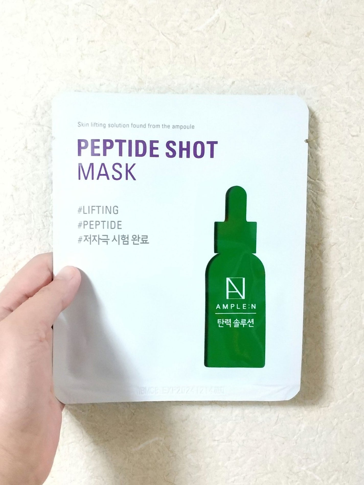ペプチドショットマスク/AMPLE:N/シートマスク・パックを使ったクチコミ(1枚目)