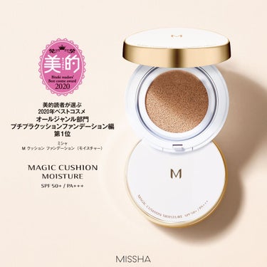 M クッション ファンデーション(モイスチャー)/MISSHA/クッションファンデーションを使ったクチコミ（1枚目）