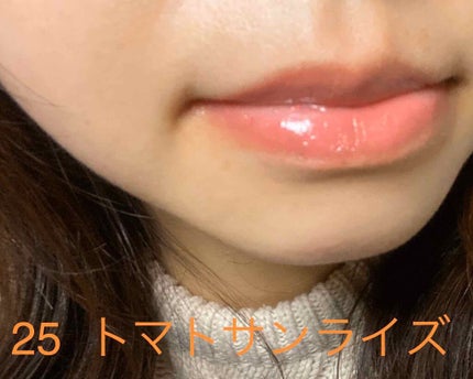 メスメリック リップスティック 25 トマトサンライズ/CHICCA/口紅の画像