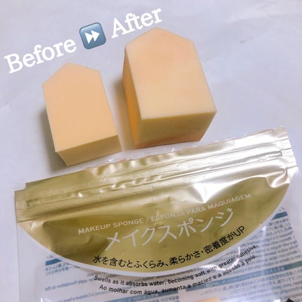 メイクアップスポンジ バリューパック ハウス型 14個/DAISO/パフ・スポンジを使ったクチコミ(2枚目)