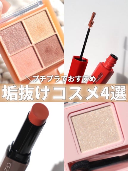 フィルム眉カラー/デジャヴュ/眉マスカラを使ったクチコミ(1枚目)