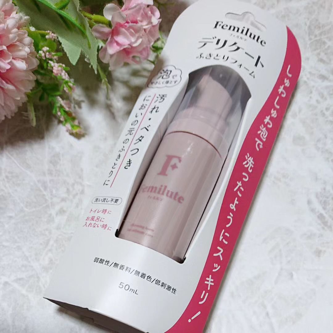 デリケートふきとりフォーム/Femilute/デリケートゾーンケアを使ったクチコミ（1枚目）