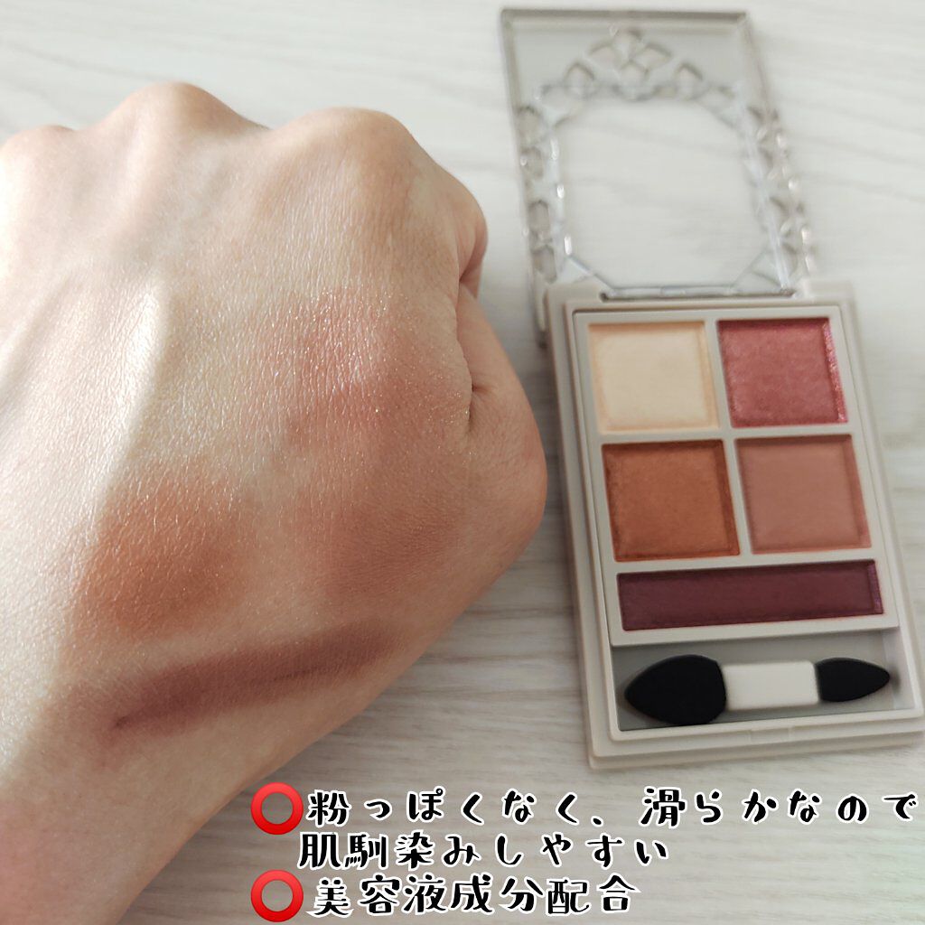 パノラマデザイン アイパレット/Visée/アイシャドウパレットを使ったクチコミ（2枚目）