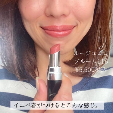 ひろみ♡CHANELをこよなく愛するアラフォー on LIPS 「【やっぱりピンクベージュリップって万能🎵】どんな場面にも使いや..」（2枚目）