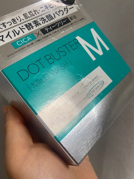 ドットバスター 酵素洗顔パウダー マイルド/ドットバスター/洗顔パウダーを使ったクチコミ(3枚目)
